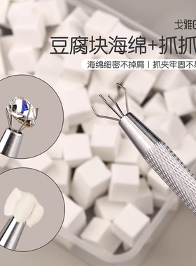 100颗装美甲拍拍胶小海绵