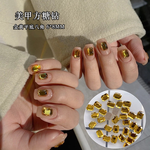 2025年新款秋冬美甲钻平底八角金黄色美甲方糖钻长方形指甲钻饰品