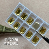 网红美甲钻K9平底八角钻长方倒边出口品质超闪水晶指甲贴钻饰品