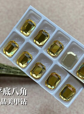 网红K9八角美甲钻超闪长方钻饰品