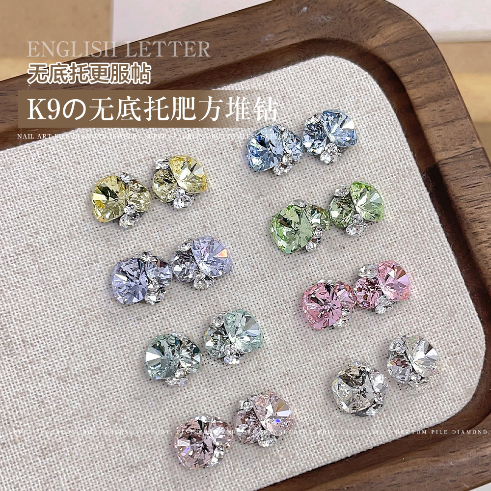 4颗装精品K9无底托堆堆钻钻球