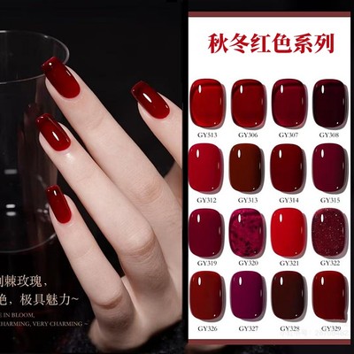 戈雅酒红红色显白白搭甲油胶