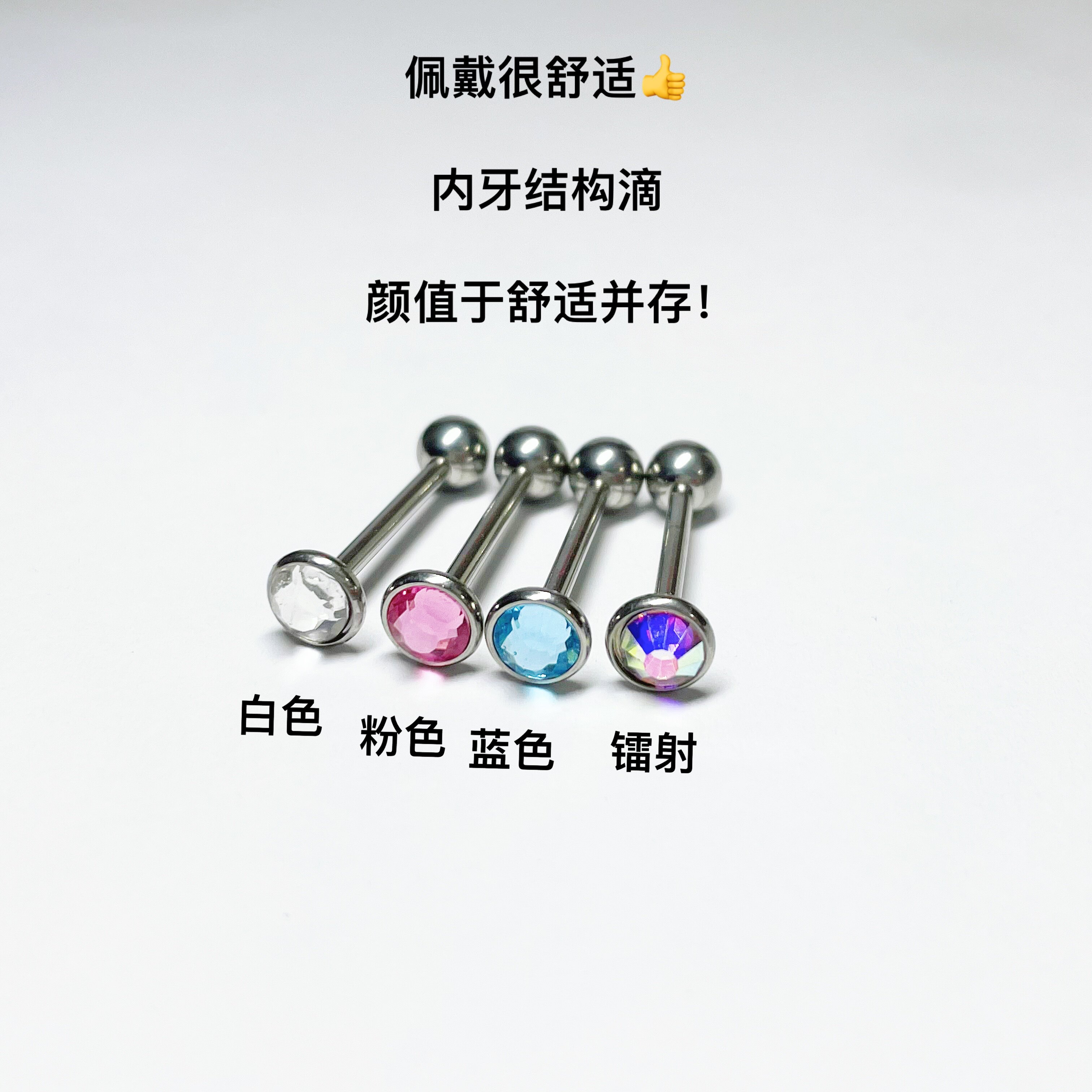 SATANS CHILD LOOKS AND COMFORTS AT THE SAME TIME TONGUE STUD TONGUE RING TITANIUM STEEL TONGUE NAIL PERFORATED JEWELRY