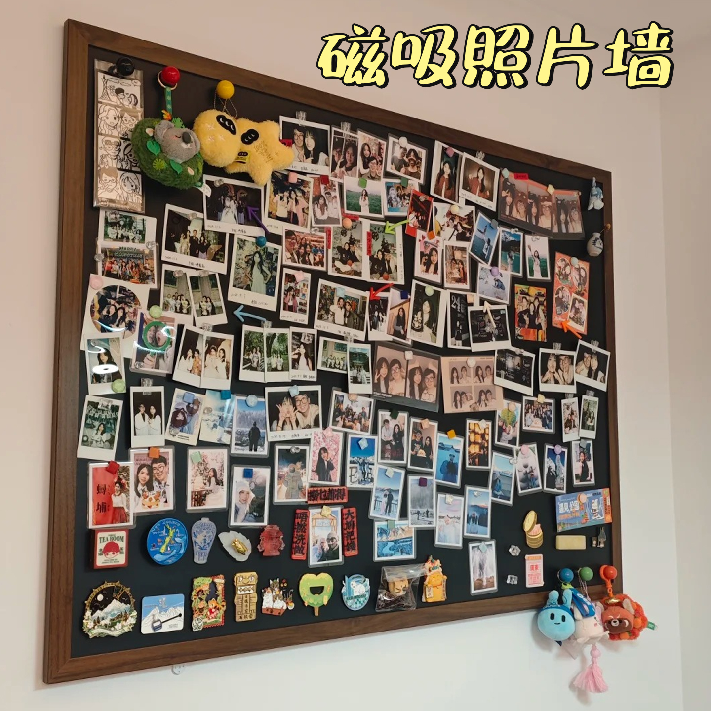 磁吸照片墙墙箱贴展示板贴免打孔