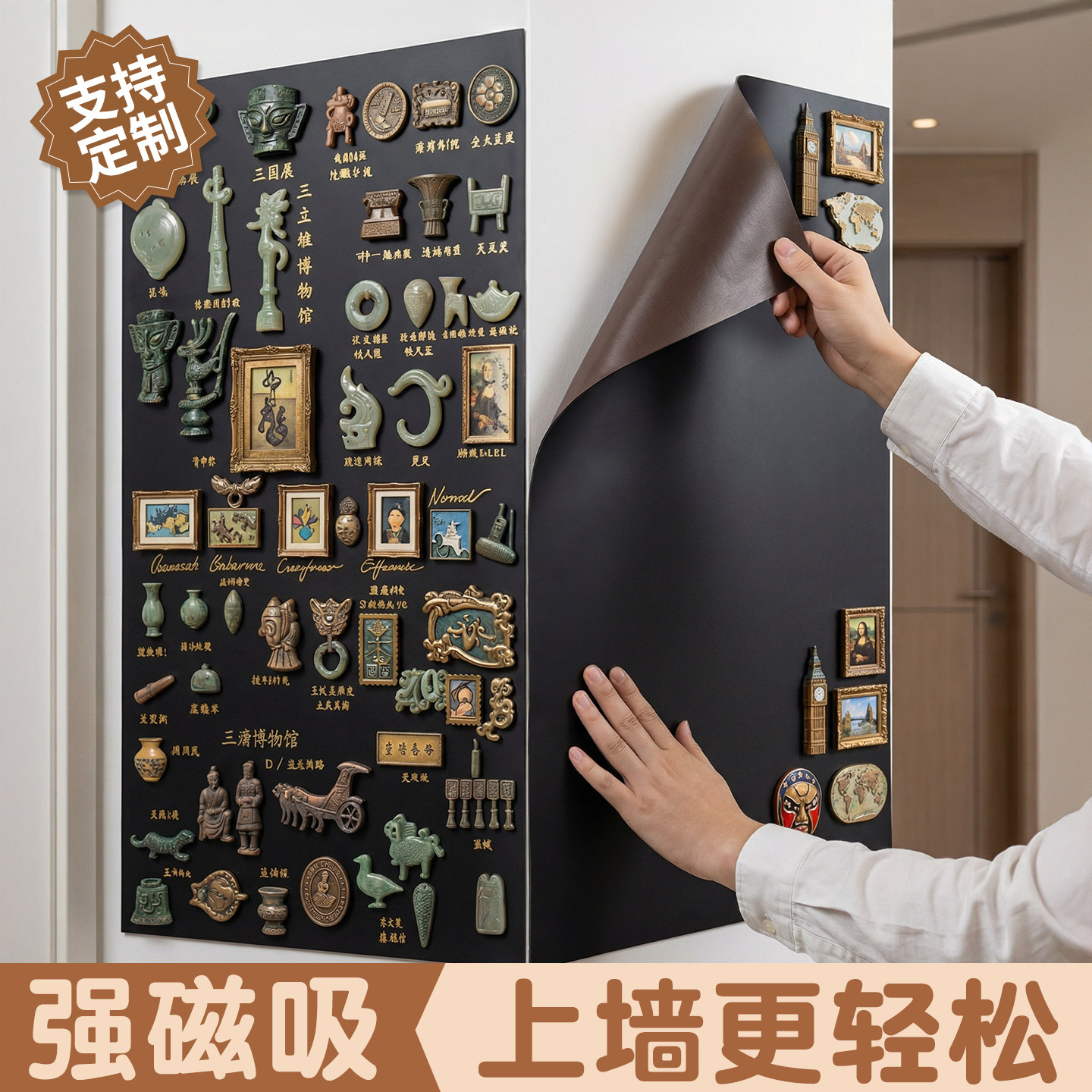 冰箱贴展示板磁吸板哑光珐琅黑板可擦写磁吸照片墙磁石墙贴厨房专用墙面收纳家用挂墙小黑板定制磁力贴镀锌板