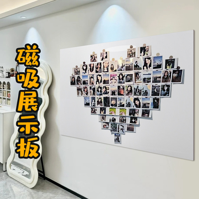 磁吸照片墙【不伤照片】