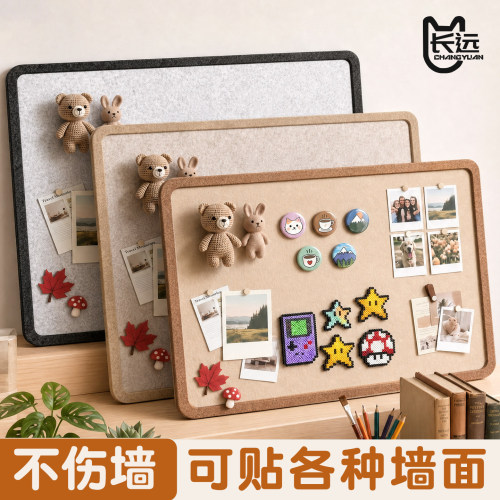 拼豆成品收纳展示板毛毡板不伤墙
