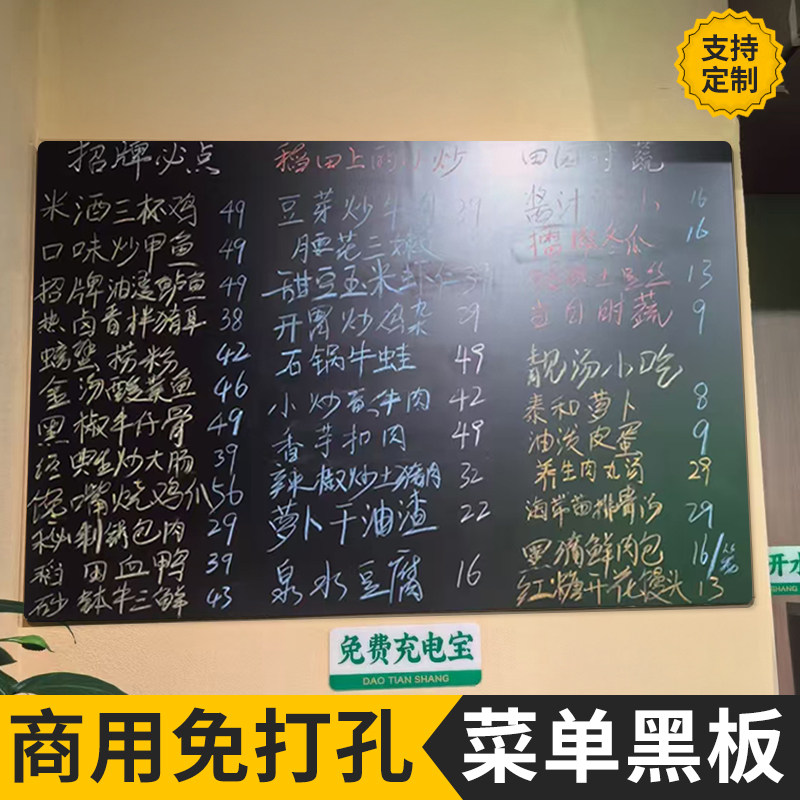 黑板墙贴粉笔字可移除不伤墙手写饭店铺餐饮用挂式商用菜单黑板价格展示大广告牌咖啡店儿童家用小黑板写字板,文具电教/文化用品/商务用品,黑板/黑板贴,淘宝优惠券,粉丝福利购,淘宝优惠卷