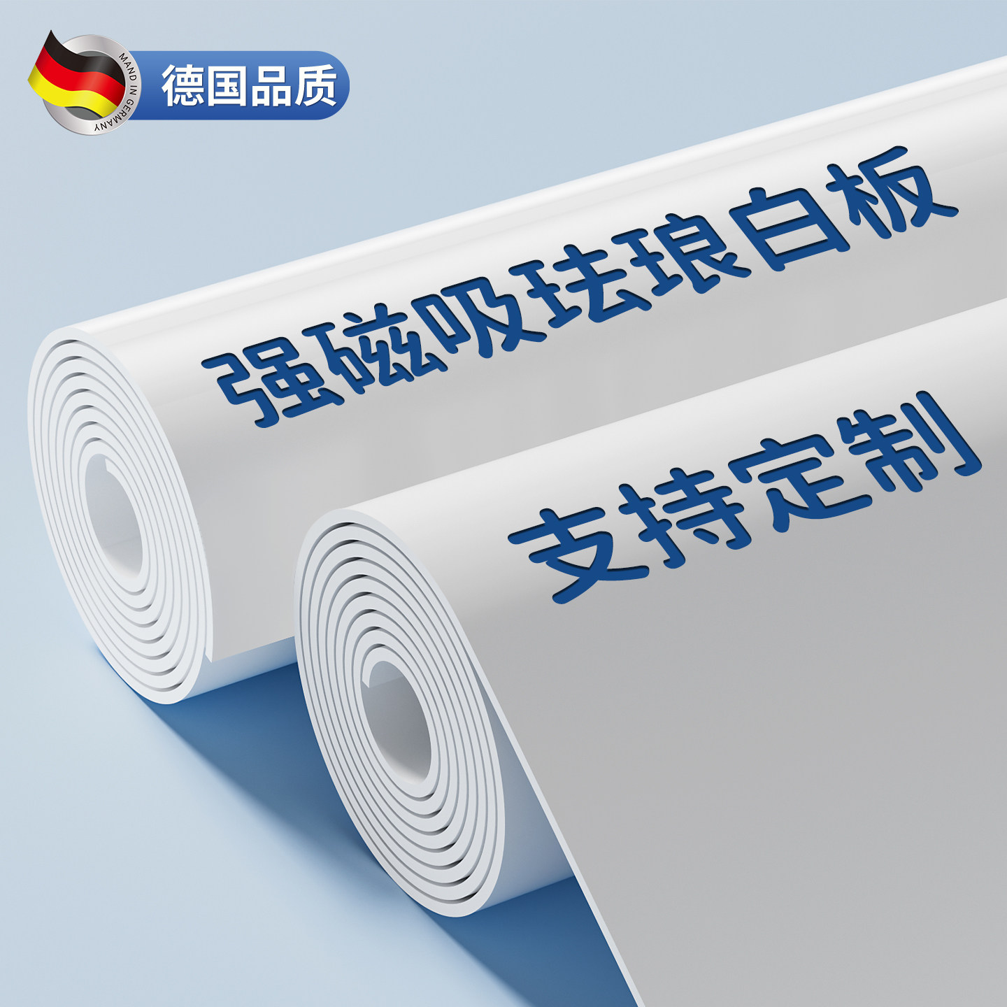 磁吸珐琅白板墙贴冰箱贴展示板收纳厨房专用墙面上磁铁黑板家用磁力照