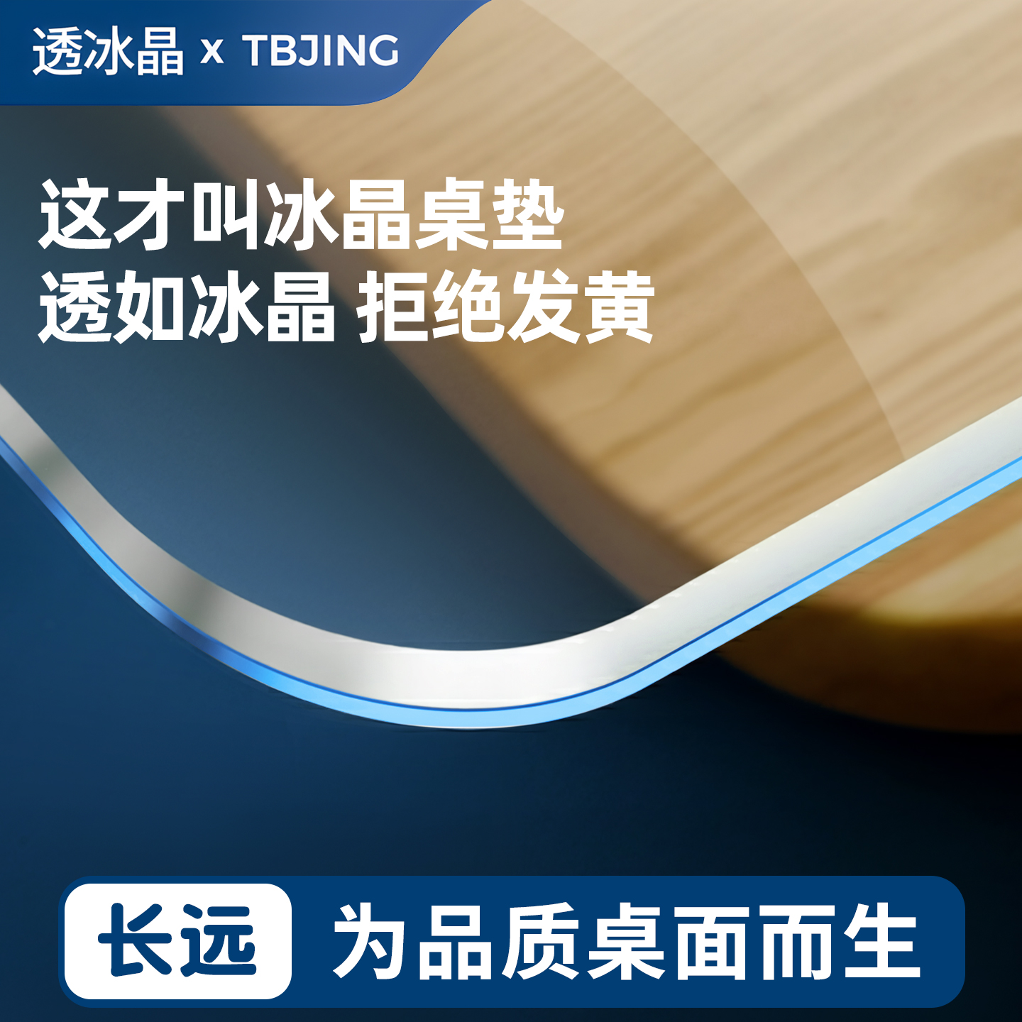 亲肤级儿童学习桌垫有机硅
