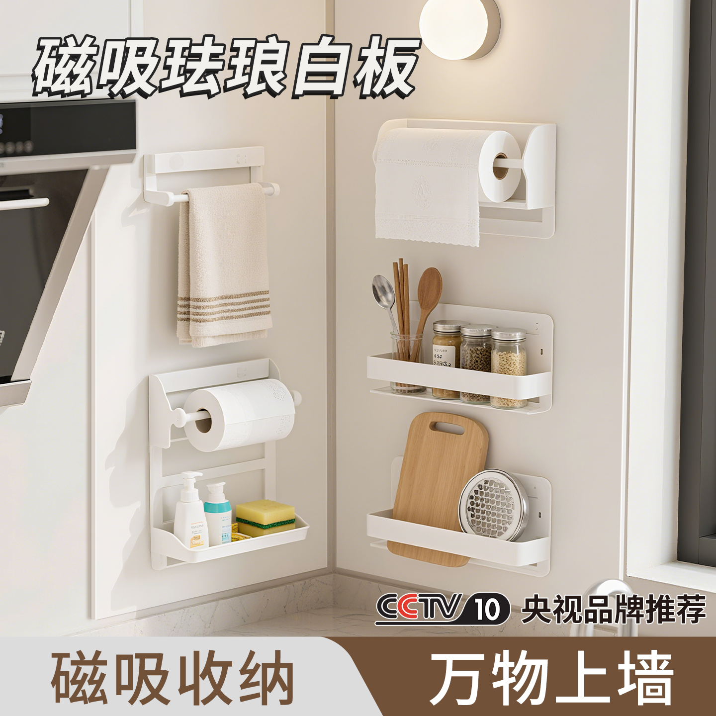 磁吸珐琅白板墙贴展示板不反光