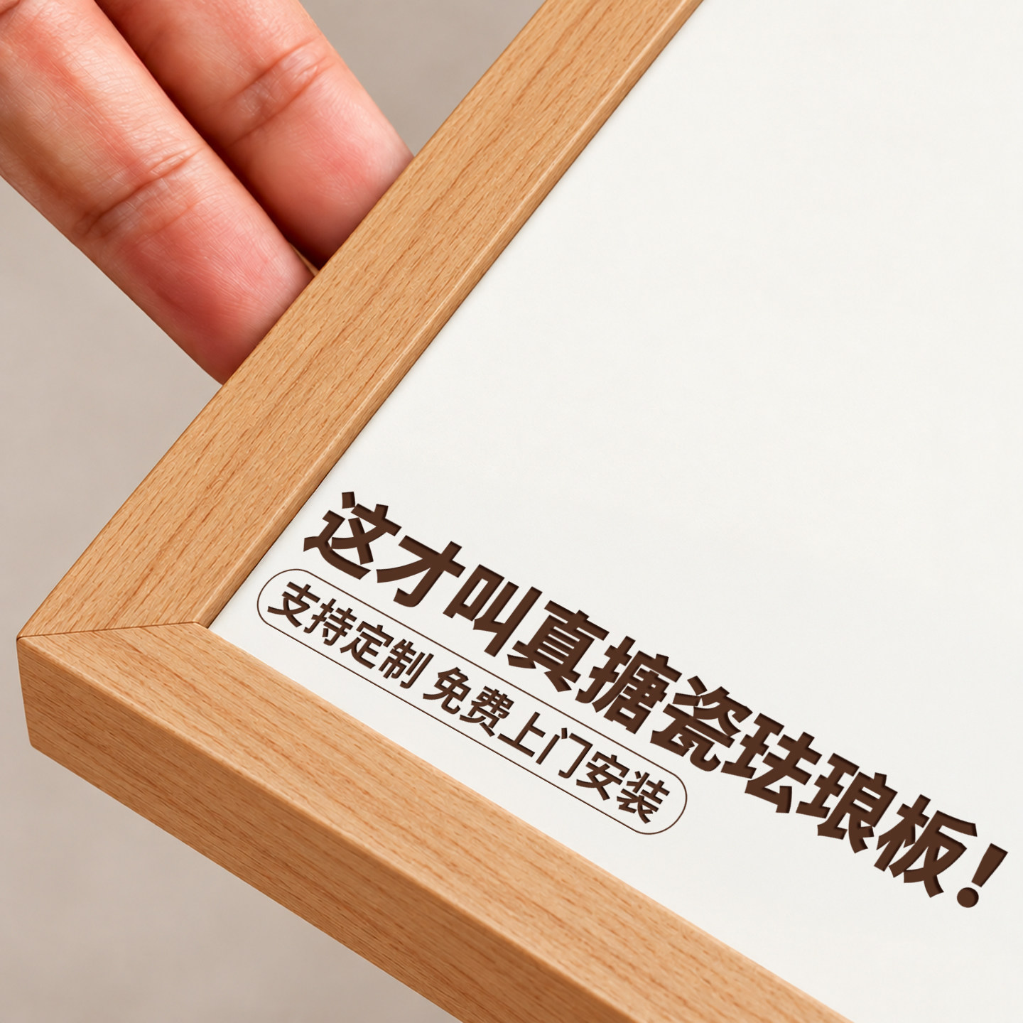 长远搪瓷珐琅板软木框挂墙易擦写