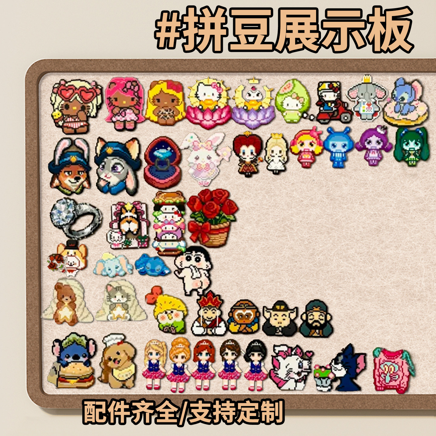 毛毡板拼豆收纳展示板照片墙背景板挂客厅墙面粘相片吧唧展示羊毛毡版