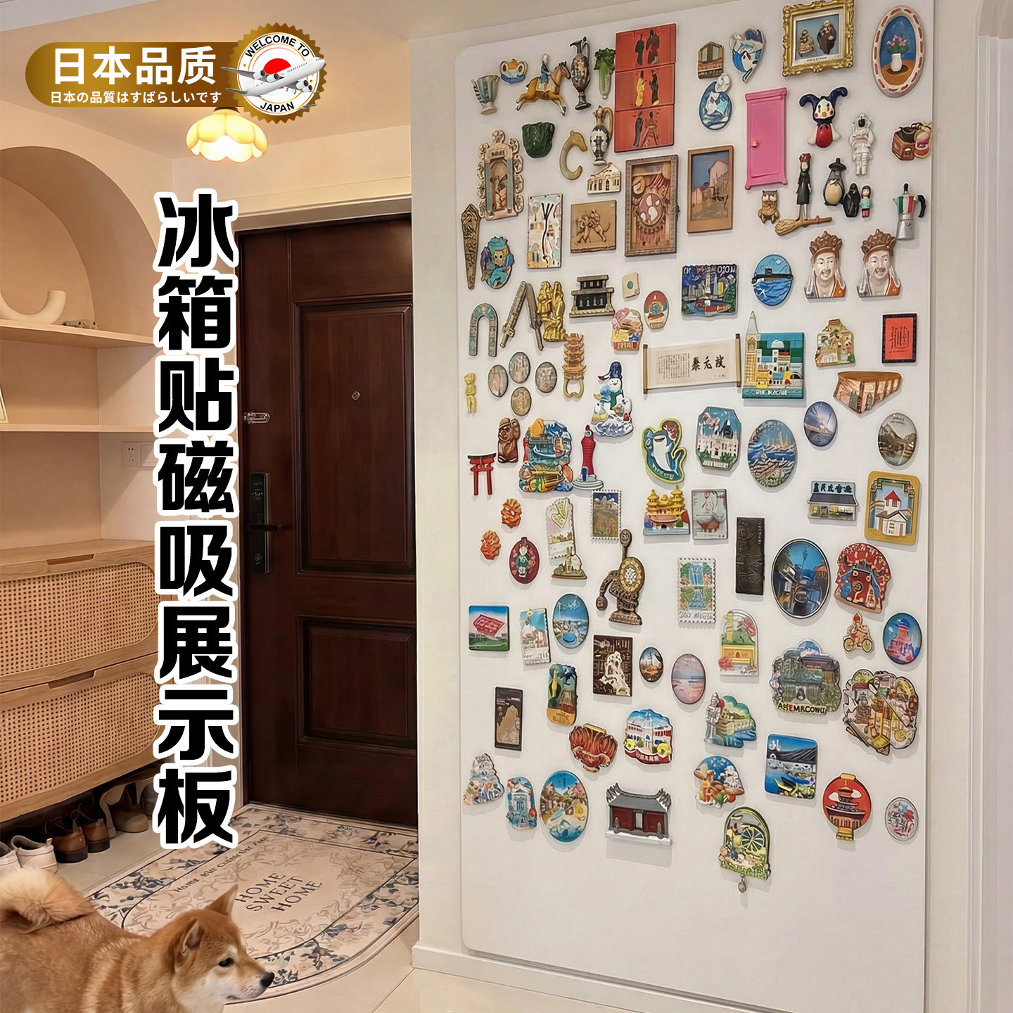 磁吸珐琅白板墙贴家用磁吸展示板图片
