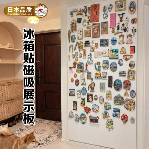 磁吸珐琅白板墙贴家用磁吸展示板