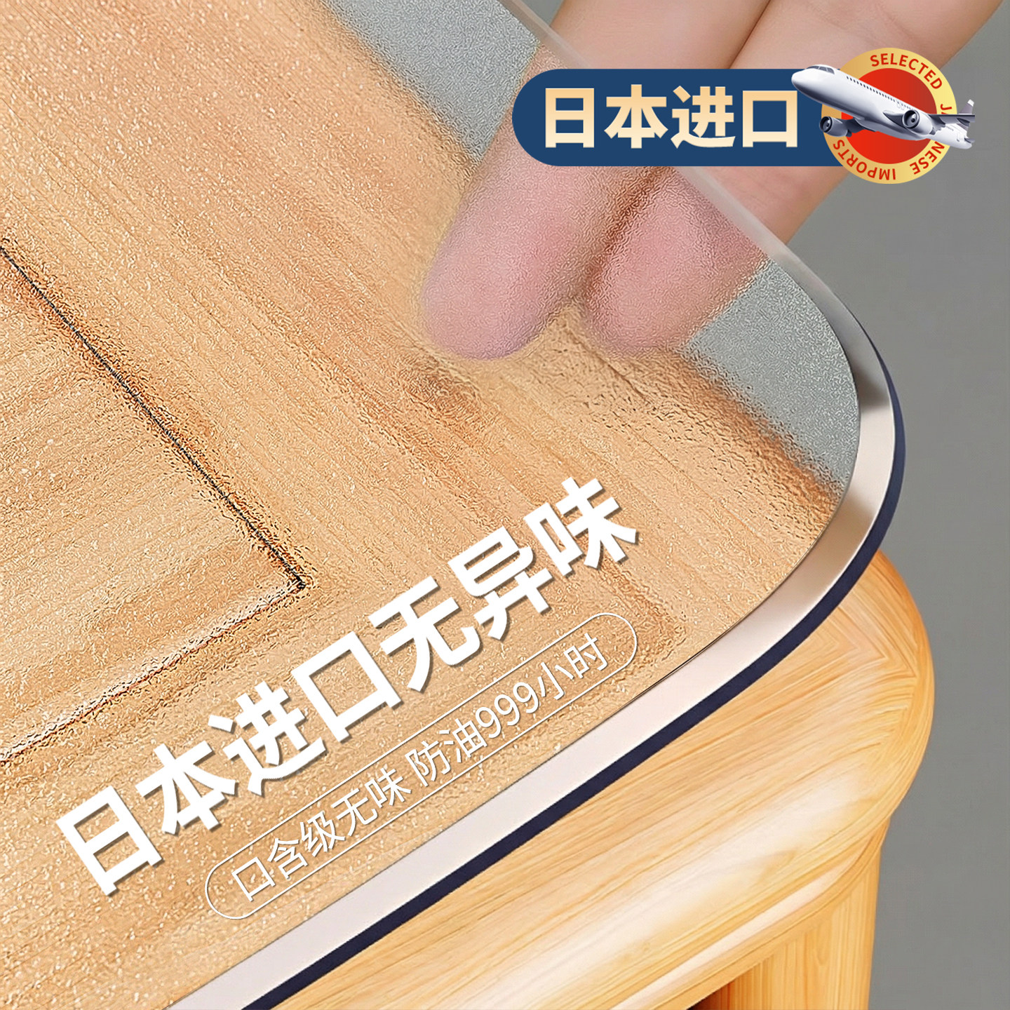 透明桌垫PVC软玻璃桌布免洗无味餐桌垫子防烫茶几桌面塑料水晶板,居家布艺,桌布,淘宝优惠券,粉丝福利购,淘宝优惠卷