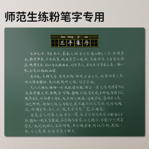 可移除儿童家用黑板墙贴不伤墙