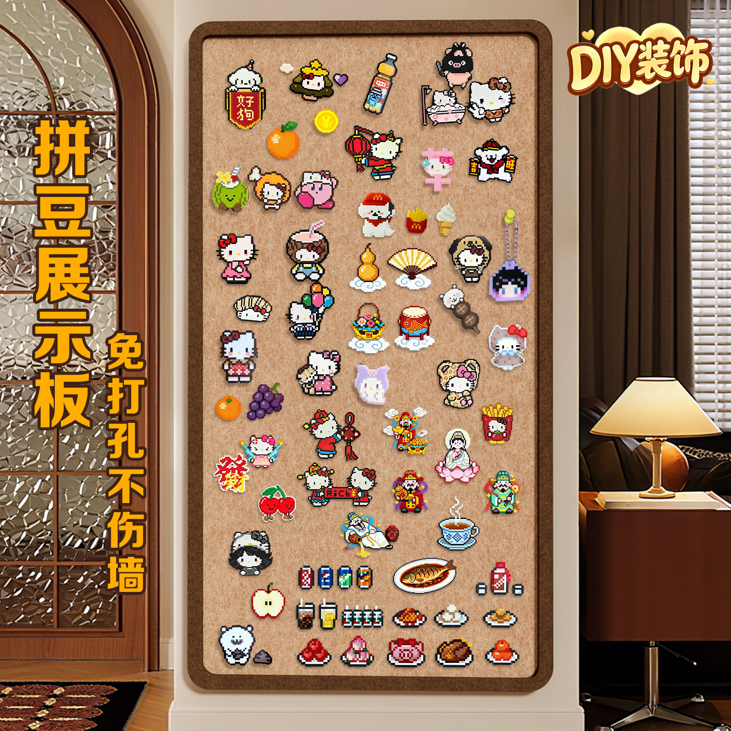 拼豆收纳展示板毛毡板成品照片墙背景板魔术贴墙面粘相片吧唧展示羊毛