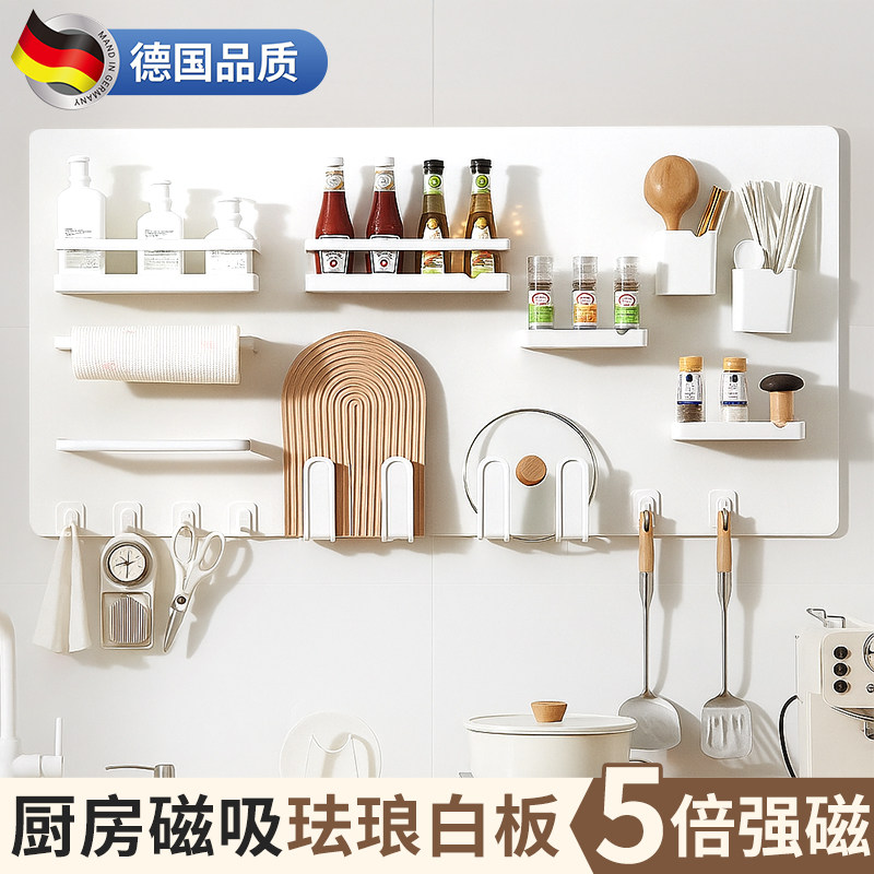 厨房专用镀锌板墙面可磁吸珐琅板哑光白板不伤墙磁吸展示板家用收纳擦