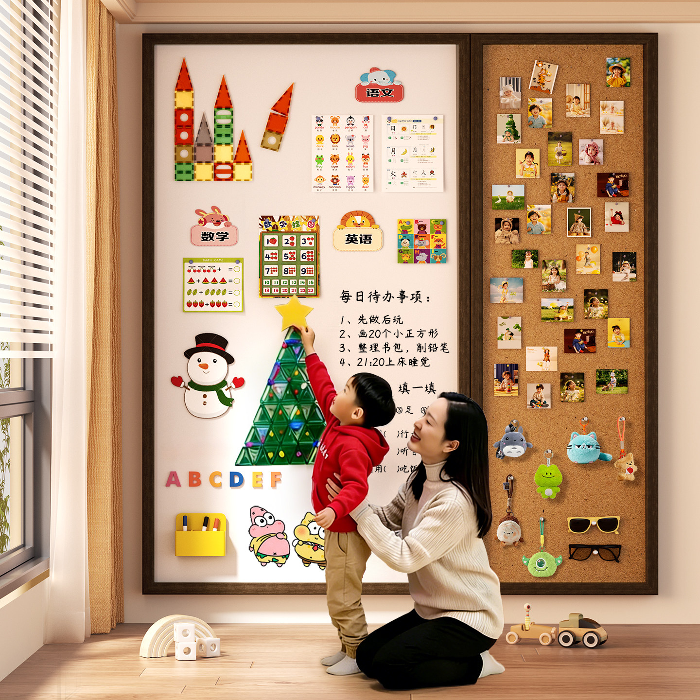 磁吸白板照片墙软木板组合珐琅板墙面小黑板墙贴冰箱贴展示板墙板挂墙式儿童家用教学墙可涂鸦大白板装饰木框,文具电教/文化用品/商务用品,白板,淘宝优惠券,粉丝福利购,淘宝优惠卷