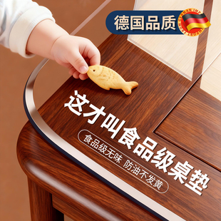 透明桌垫PVC软玻璃桌布免洗无味餐桌垫子防烫茶几桌面塑料水晶板