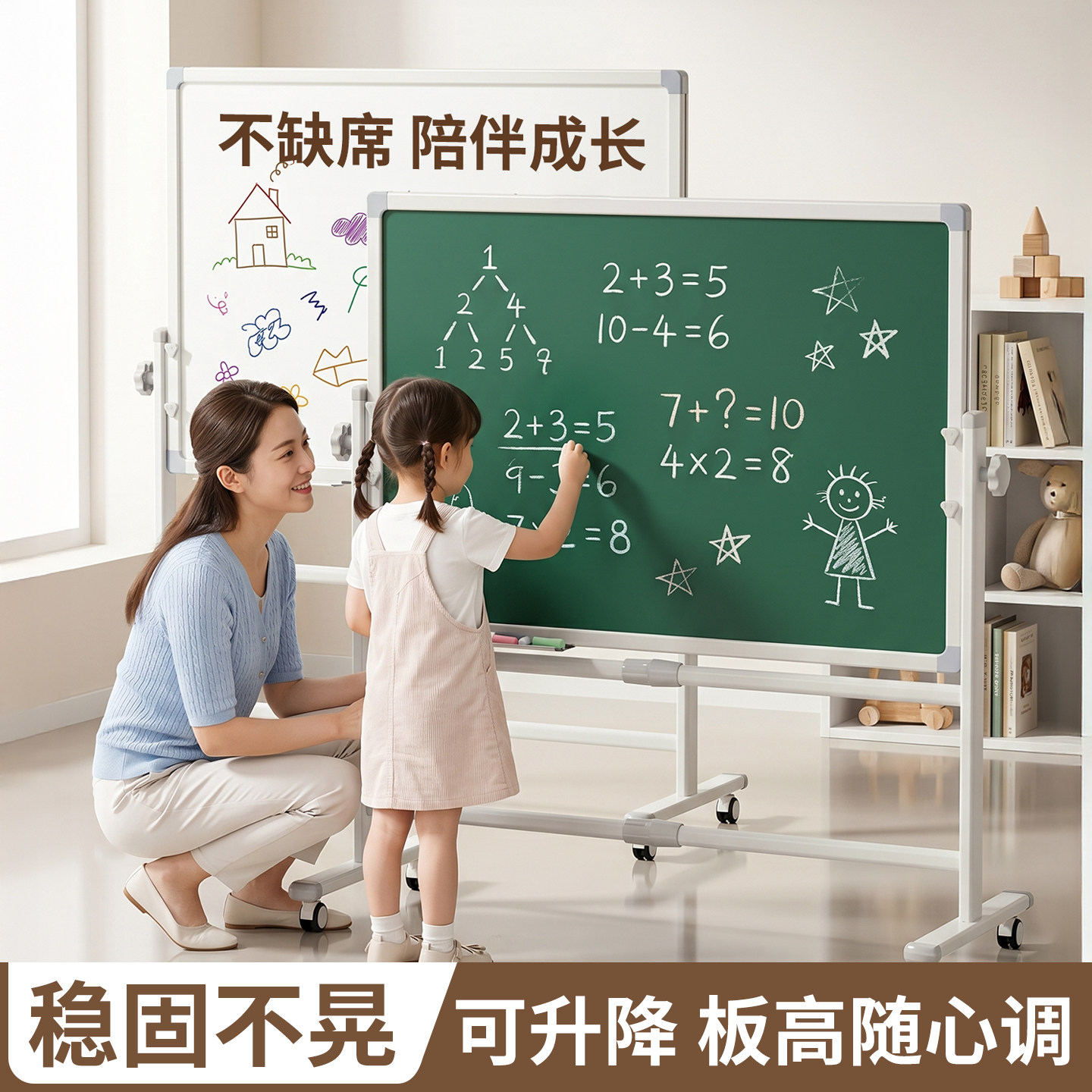 可移动升降白黑板家用教学易擦款