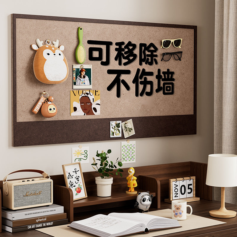 照片墙客厅毛毡板软木板免打孔不伤墙定制墙贴拼图自粘贴纸展示板情侣