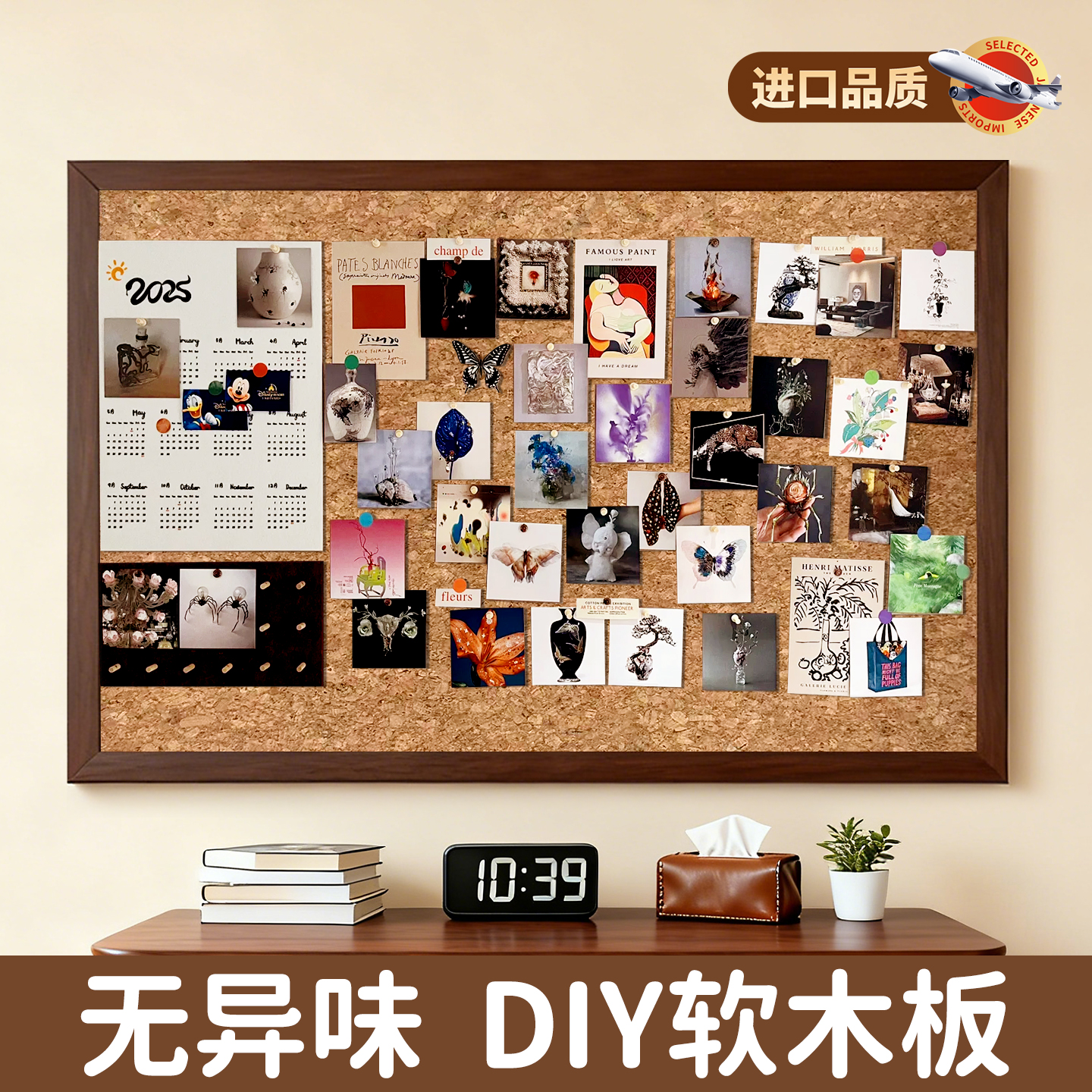 长远软木板照片墙展示框