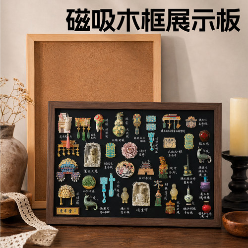可擦写板进口实木冰箱贴展示板