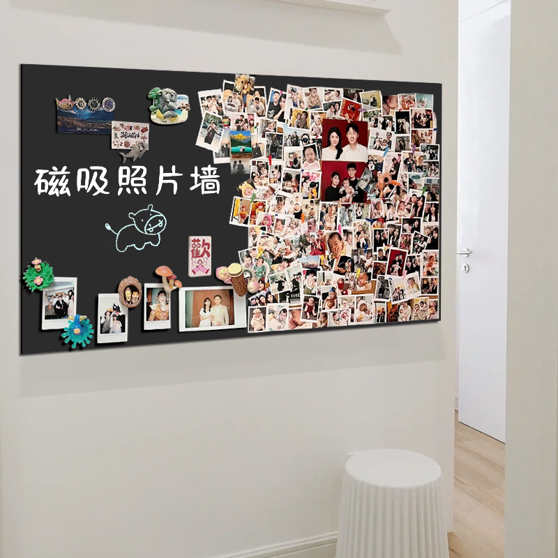 照片墙背景板磁吸黑板可移除