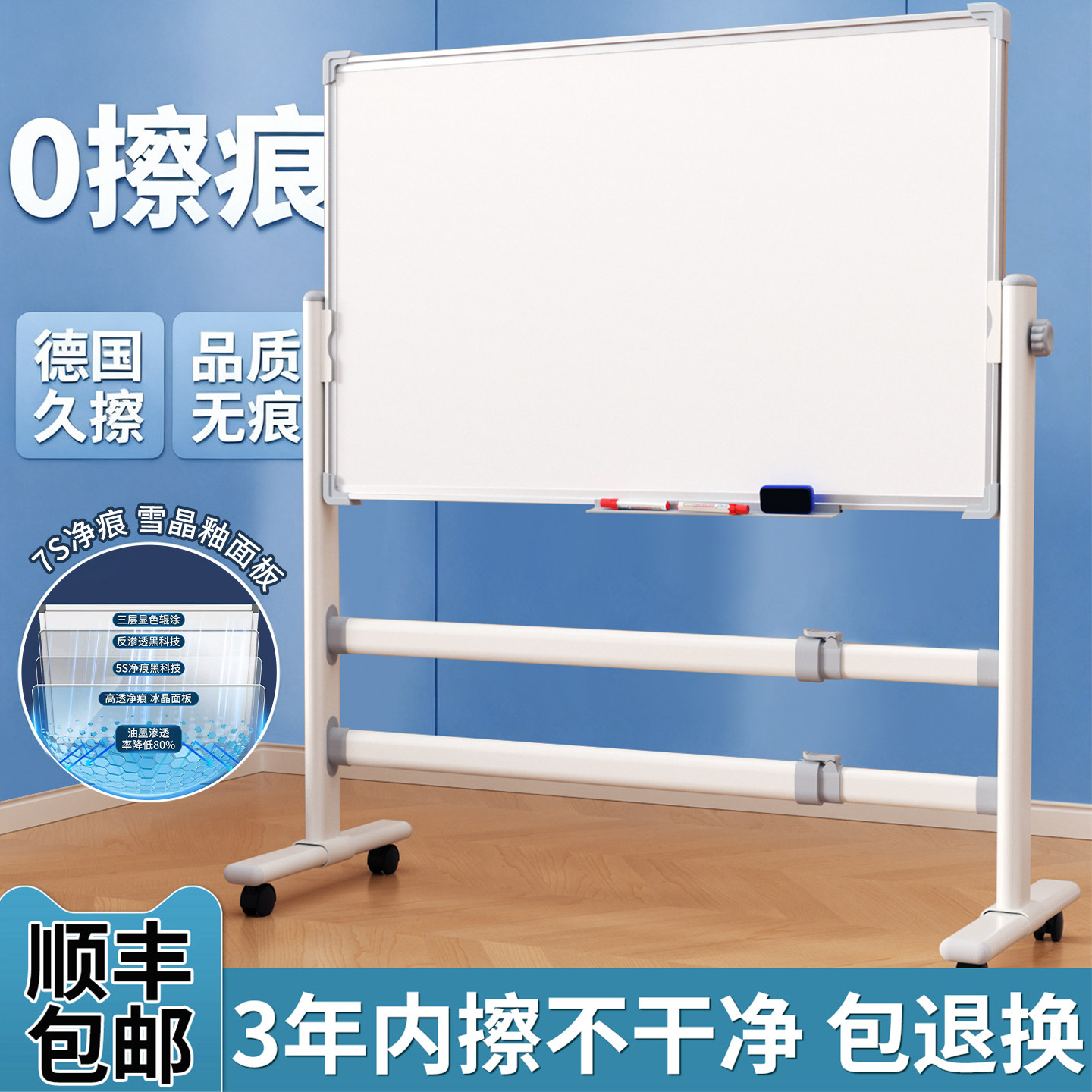 可移动办公白板写字板双面磁吸小黑板家用教学可擦写儿童画板墙贴立式带支架会议培训管理看板架子车间办公室,文具电教/文化用品/商务用品,白板,淘宝优惠券,粉丝福利购,淘宝优惠卷