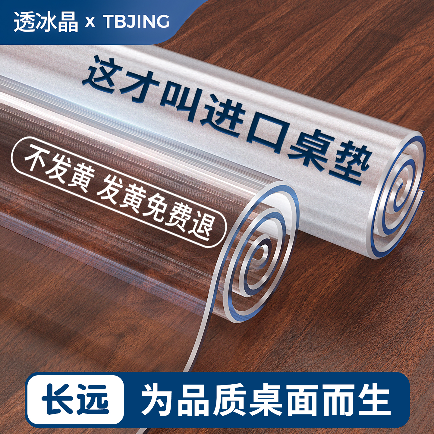 亲肤级儿童学习桌垫有机硅