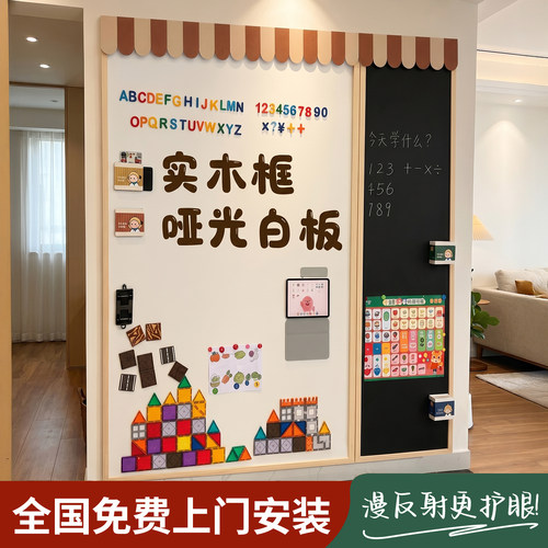哑光珐琅白板软木框挂墙易擦写