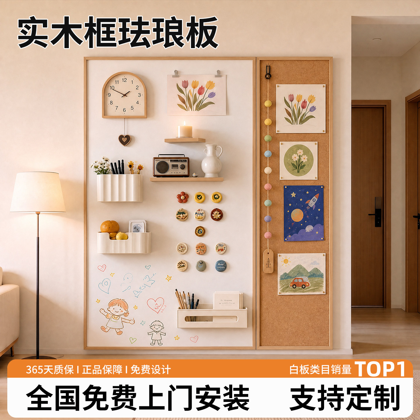 长远搪瓷珐琅板软木框挂墙易擦写
