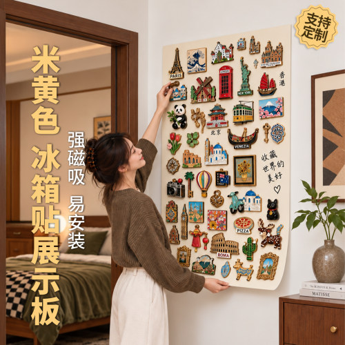 磁吸珐琅白板墙贴家用磁吸展示板
