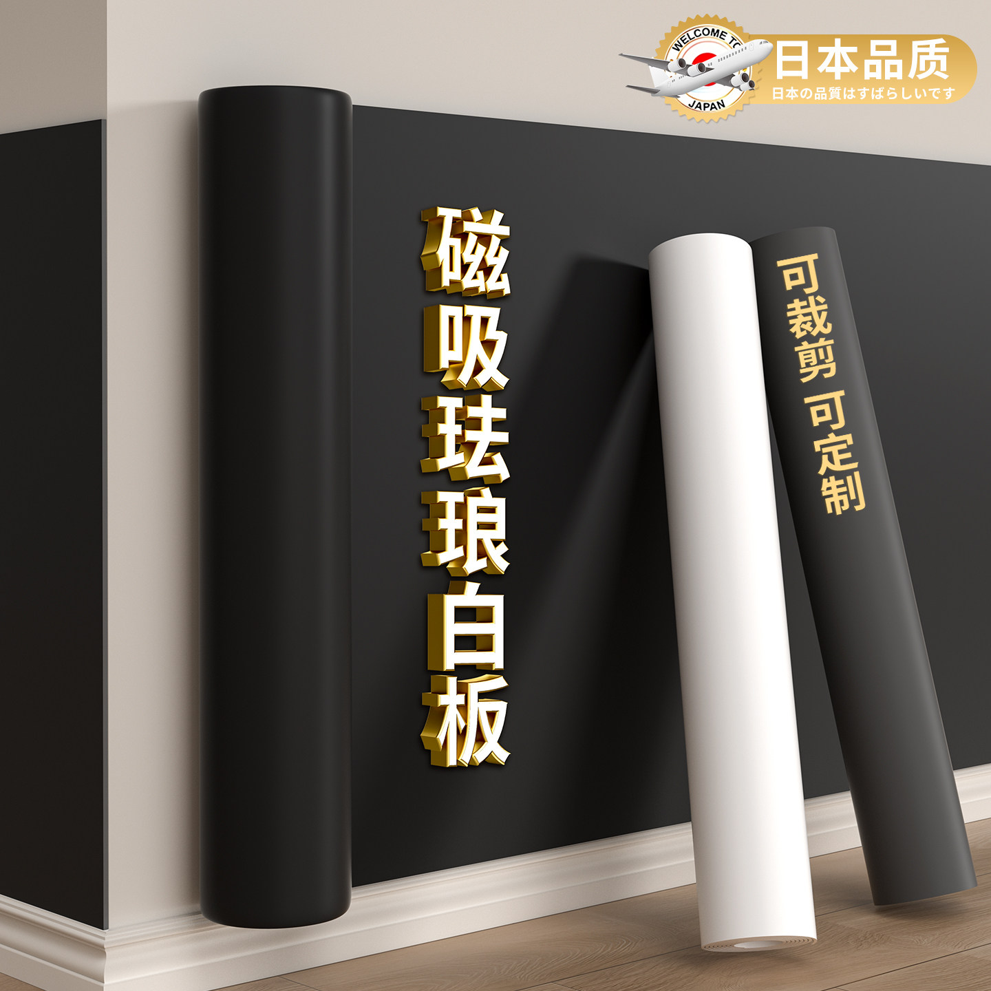 冰箱贴磁吸展示板黑板墙留言家用镀锌板牌吸磁白板小磁铁磁贴珐琅板背景板吸铁石性定制桌面免打孔照片墙装饰,文具电教/文化用品/商务用品,白板,淘宝优惠券,粉丝福利购,淘宝优惠卷