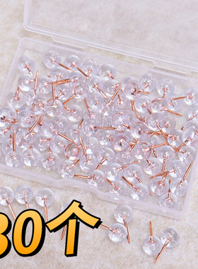 透明图钉木质图钉蝴蝶装饰地标图钉不伤照片美纹纸毛毡板墙贴照片墙专用