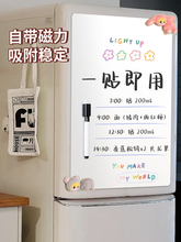 磁吸白板冰箱贴片磁性软白板儿童家用可移除不伤墙贴展示创意小黑板留言板磁力记事写字板覆盖修复白板定制贴