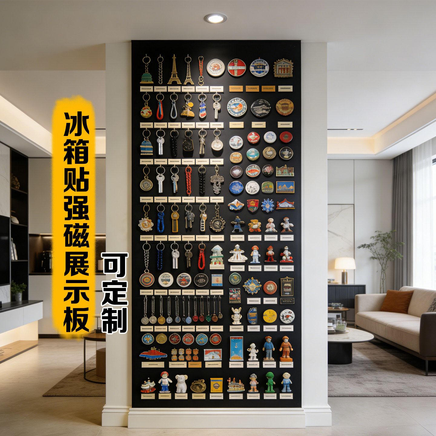 冰箱贴展示板珐琅白板磁吸墙面板磁力墙面磁吸照片墙展示板置物架上墙磁贴墙贴可擦写字挂墙冰箱贴收纳展示板,文具电教/文化用品/商务用品,白板,淘宝优惠券,粉丝福利购,淘宝优惠卷