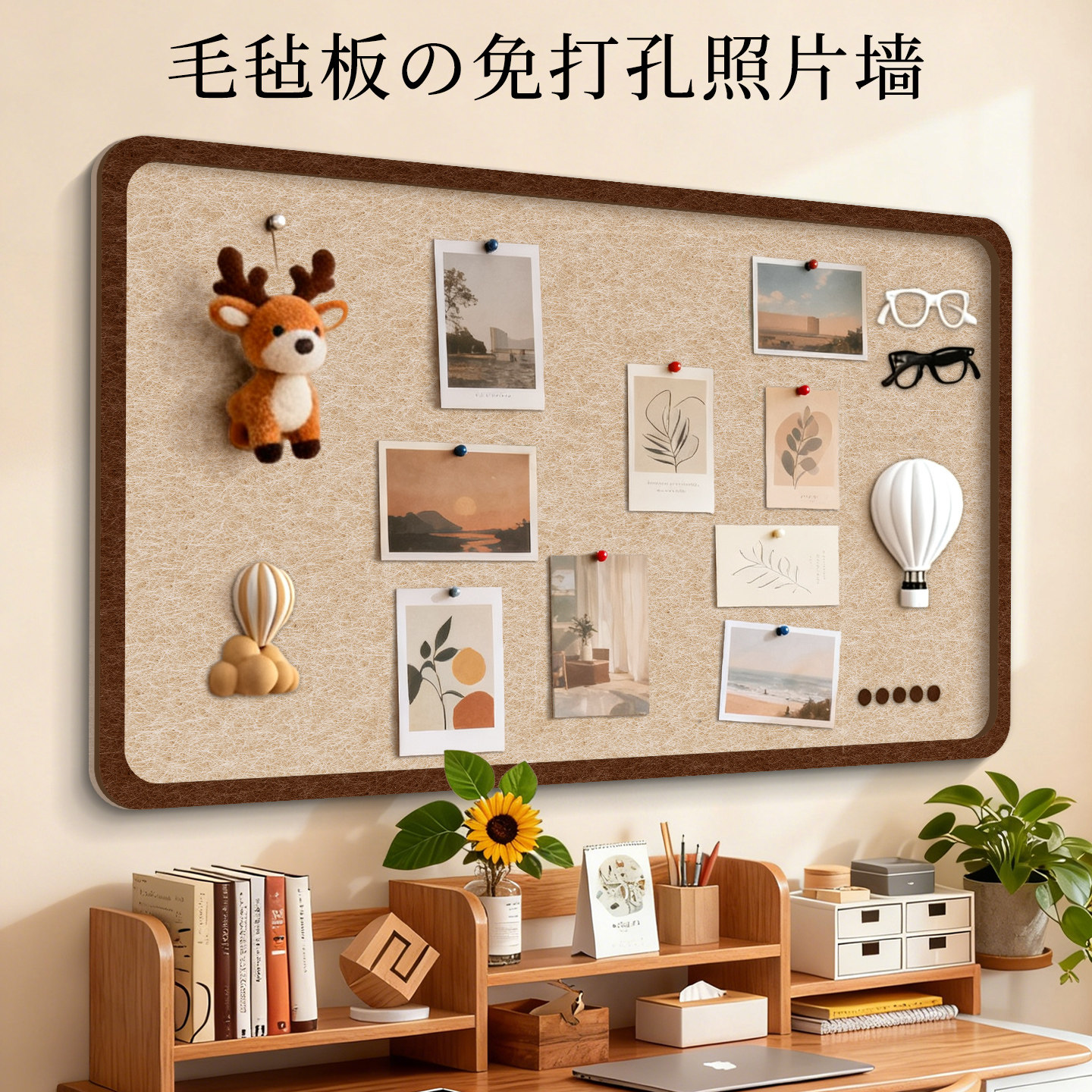 毛毡板墙贴高级感客厅照片墙背景板展示墙组合相框墙面装饰创意软木墙板相片墙相册墙毛粘板拍立得书桌留言板,文具电教/文化用品/商务用品,软木板/照片板/毛毡板,淘宝优惠券,粉丝福利购,淘宝优惠卷