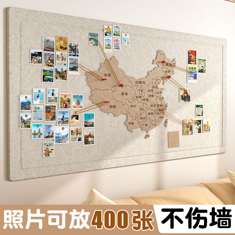 毛毡地图旅行照片墙足迹打卡世界软木旅行地图标记墙版留言板毛毡,文具电教/文化用品/商务用品,记事板/留言板,淘宝优惠券,粉丝福利购,淘宝优惠卷