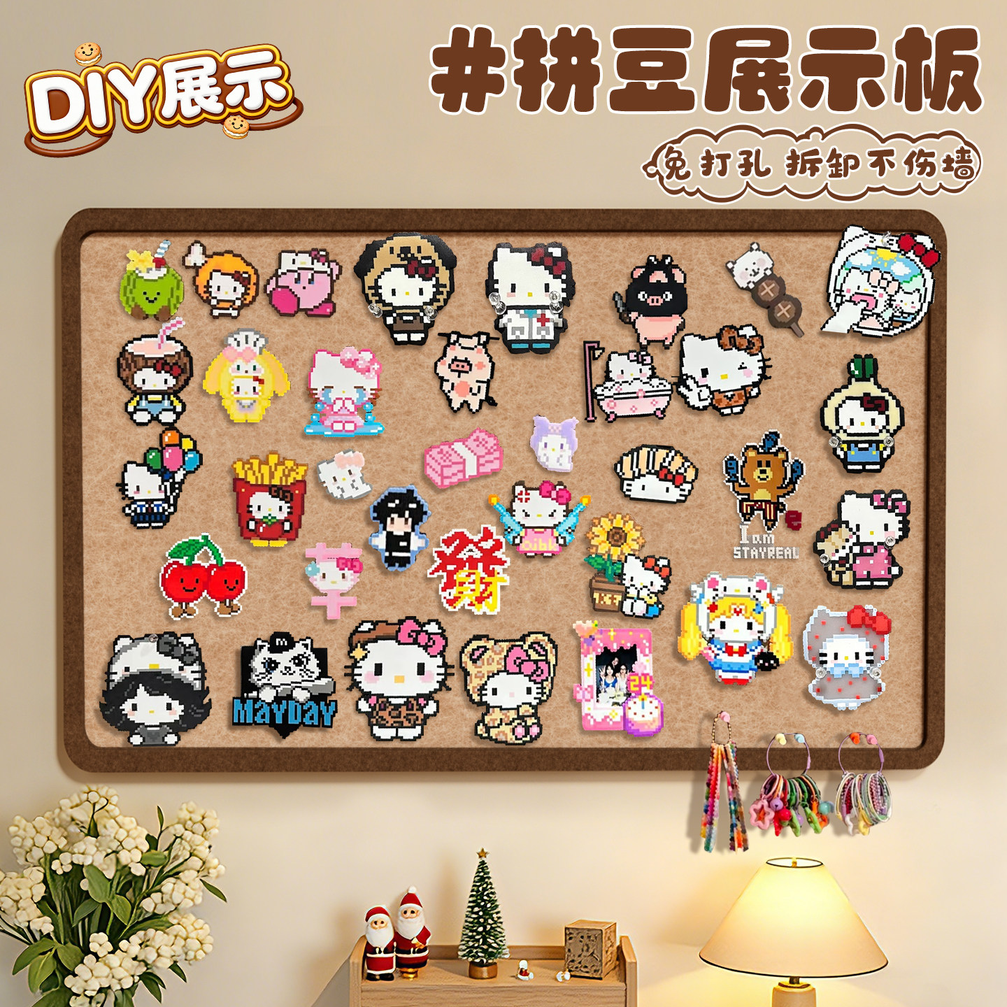 毛毡板拼豆展示收纳板成品照片墙背景板魔术贴墙面粘相片吧唧展示羊毛