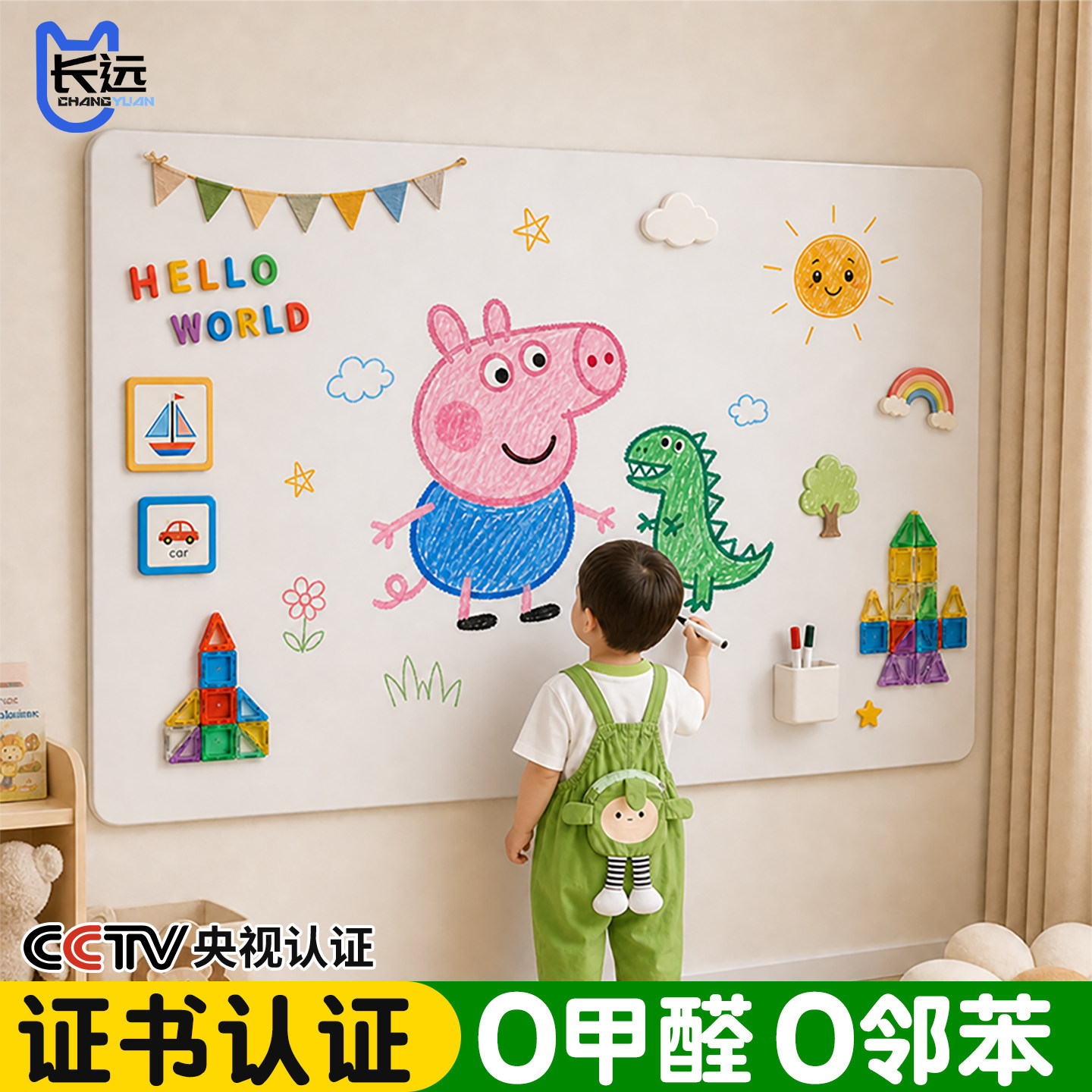 【漫反射更护眼】进口品质白板图片