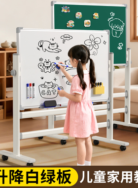可移动小黑板白板家用教学可擦写双面儿童画板办公磁吸写字板墙贴立式商用带支架记事板会议培训学生家庭学习
