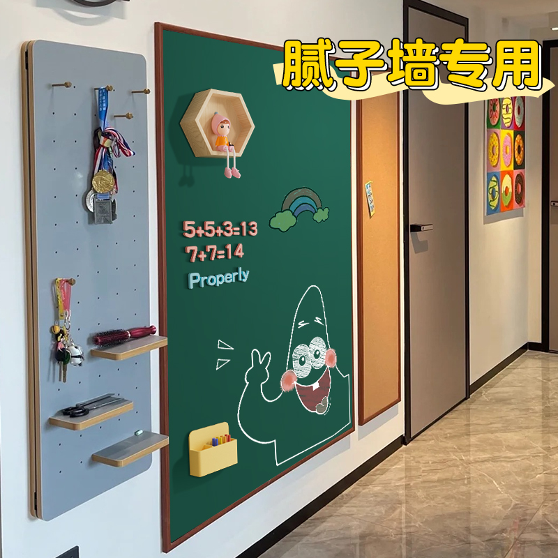 儿童家用黑板移除不伤墙