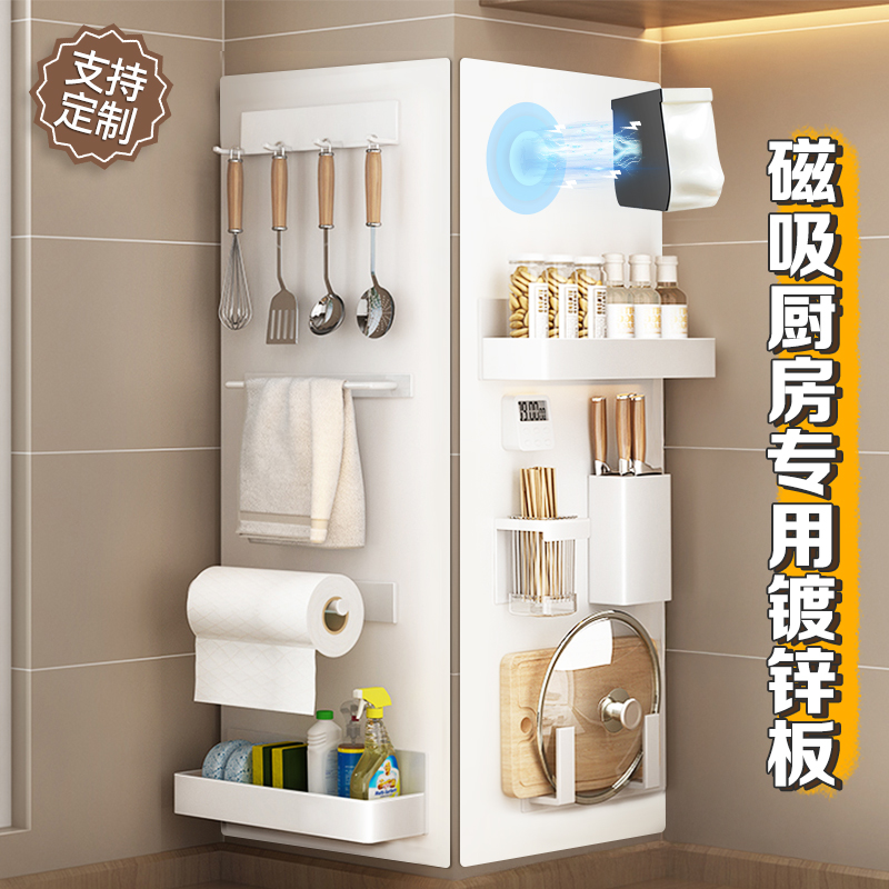 珐琅白板墙贴家用厨房磁吸展示板