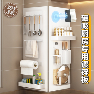 厨房专用镀锌板墙面可磁吸珐琅板哑光白板不伤墙磁吸展示板家用收纳擦挂墙配件置物架黑板投影白板可擦写字板