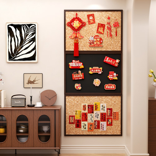 【2026新年】黑板软木板组合磁吸