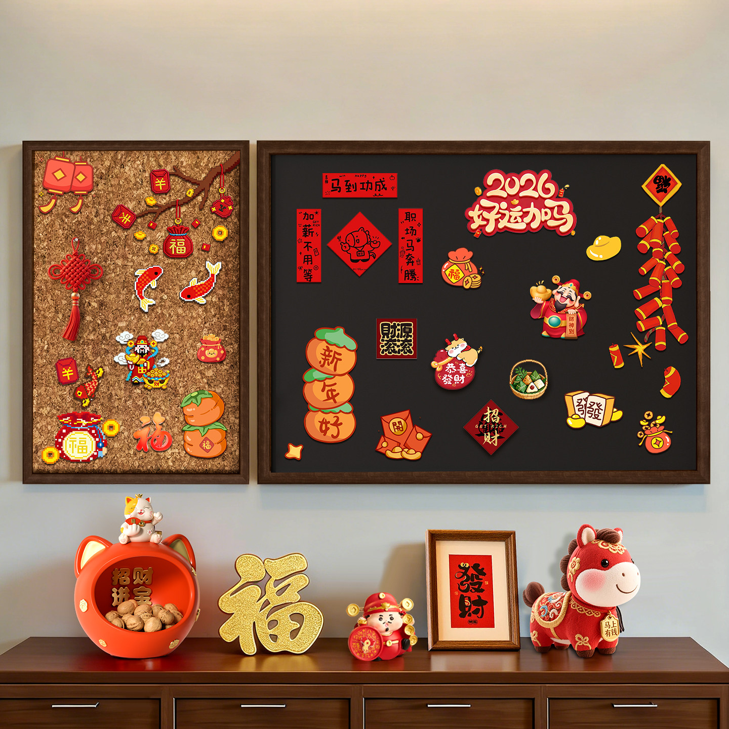 马年黑板软木板组合磁吸照片墙客厅创意diy背景磁吸冰箱贴收纳春节