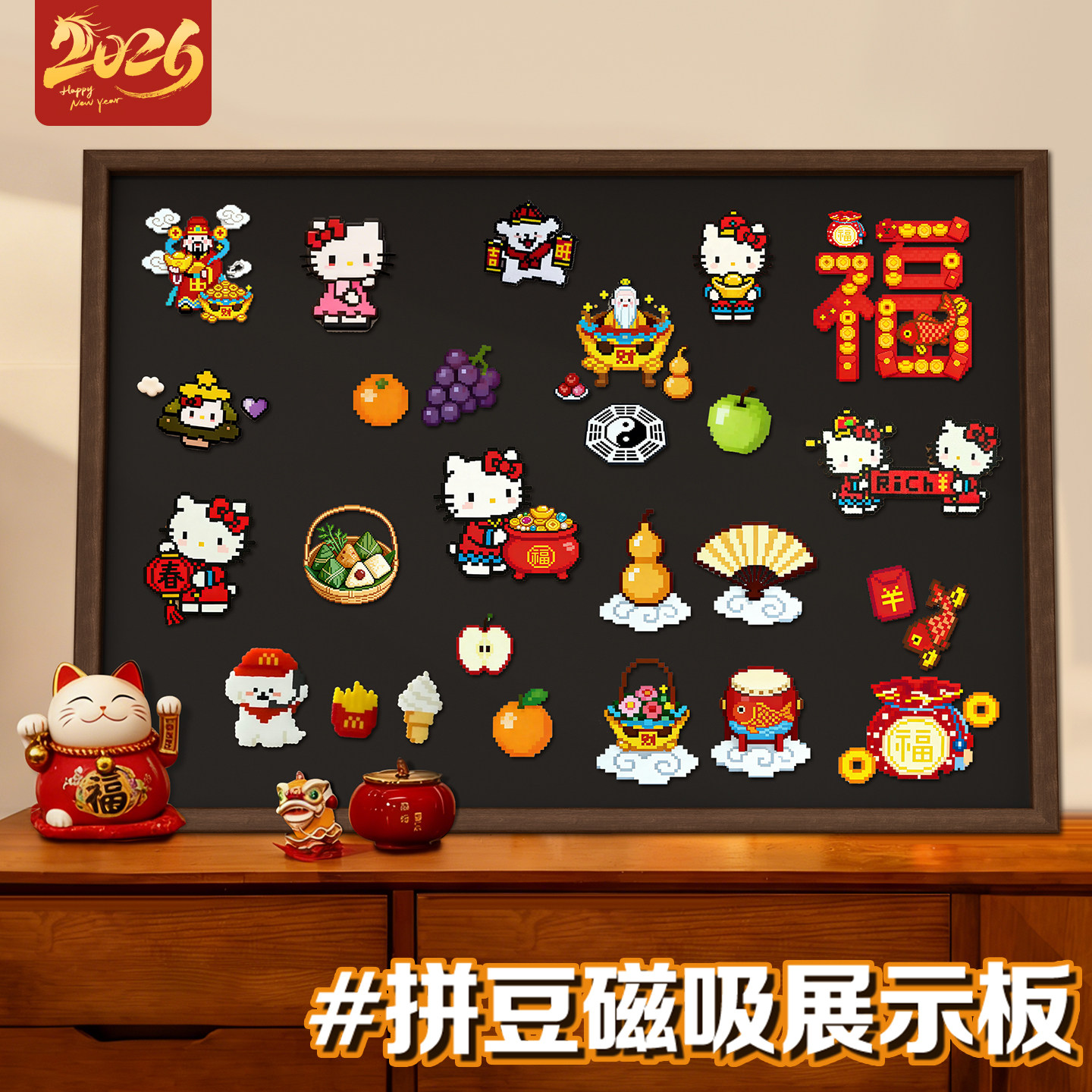 磁吸白板冰箱贴展示板实木框黑板磁吸小黑板挂墙式家用教学珐琅板磁性化妆品照片墙装饰写字板定制拼豆展示板